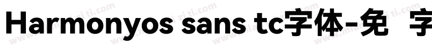 Harmonyos sans tc字体字体转换